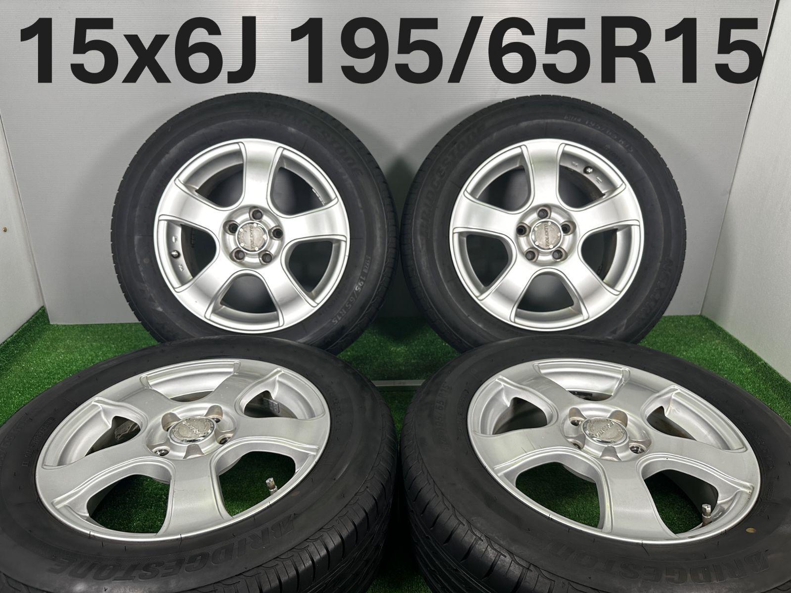 送料無料☆15x6J +50 5穴 PCD100 195/65R15 ブリヂストン NEXTRY 4本
