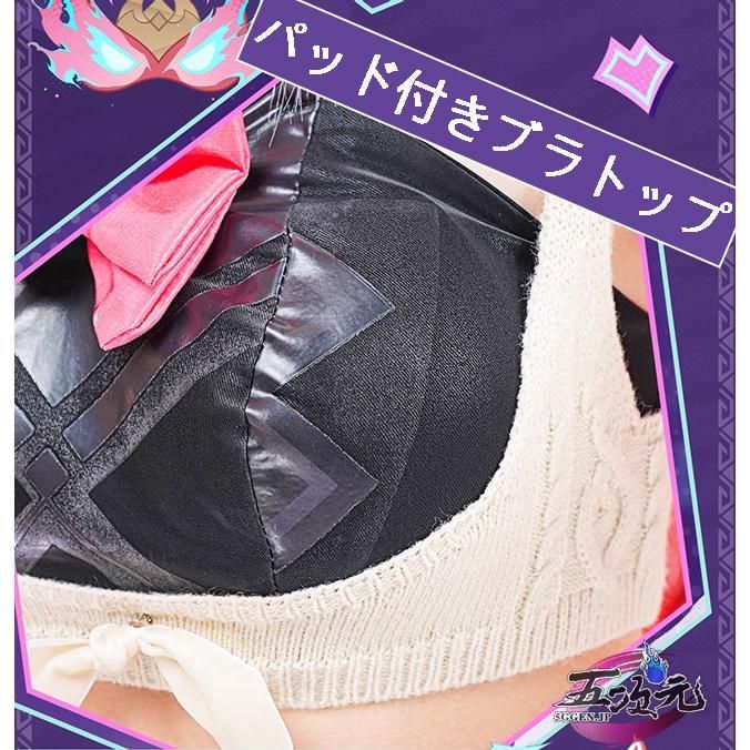 原神 コスプレ