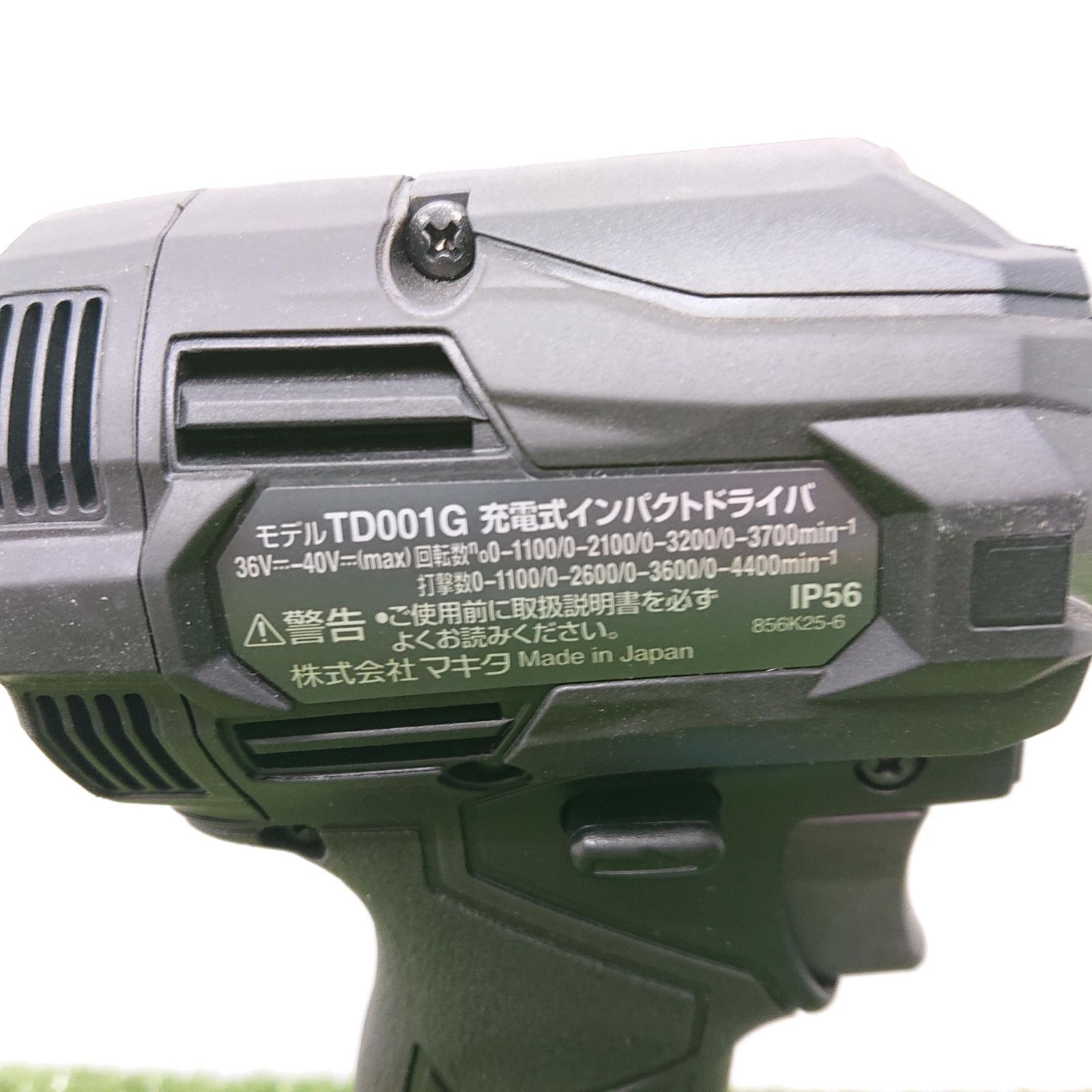 ♥品 マキタ TD001GRDXB 充電式インパクトドライバ 40V フルセット ブラック 1595