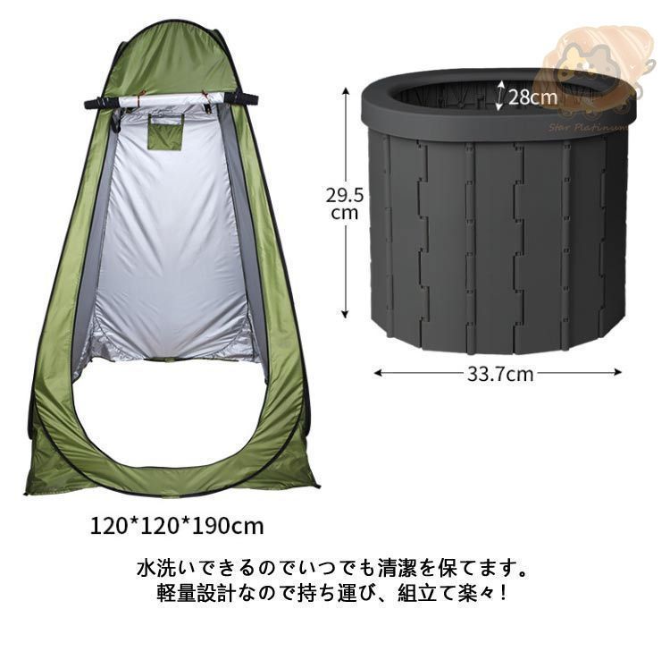 着替え用テント 収納袋付き