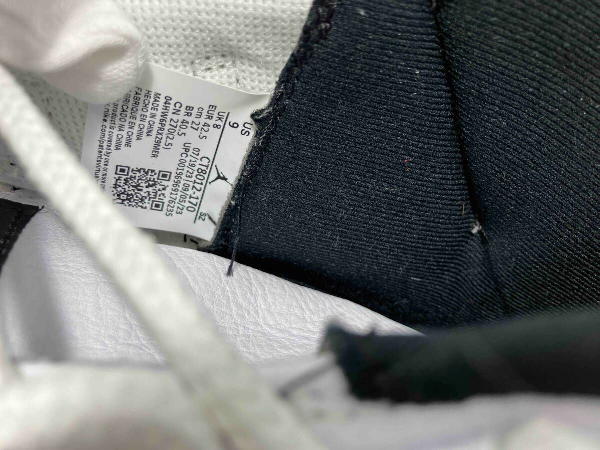 NIKE CT8012