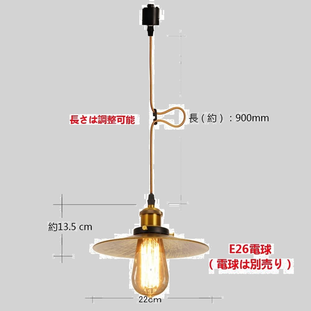 Herischen ペンダントライト E26口金 復古クラシック銅色銅色 照明器具