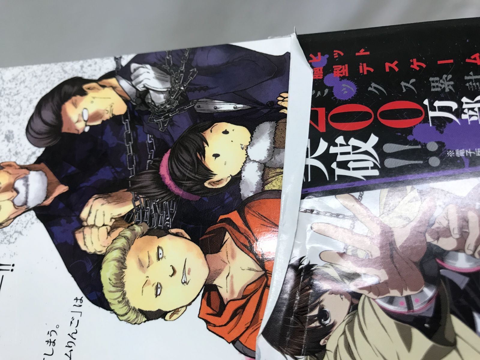 出会って５秒でバトル　コミック　25巻セット 出会って5秒でバトル（２５） - マンガ（漫画） みやこかしわ⁄はらわた