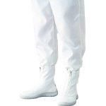 2営業日で発送 ガードナー ADCLEAN ADCLEAN シューズ ショートタイプ 28.0cm G7720128.0