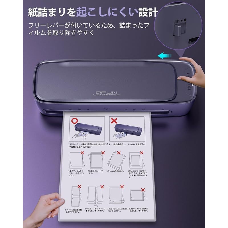 ラミネートフィルム30枚付き 裁断機