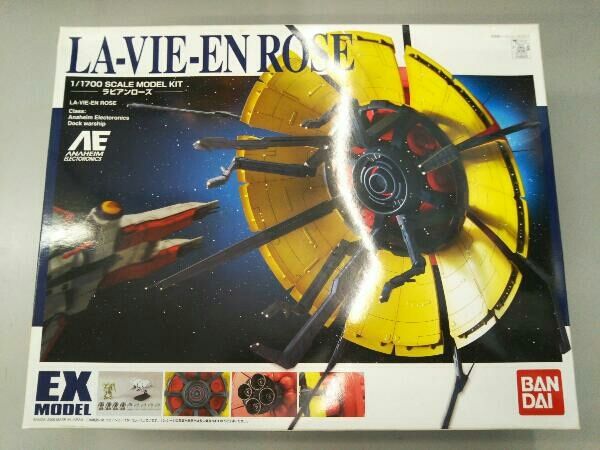 完成品/第1952回 1/1700 ラビアンローズ+ モビルシップ