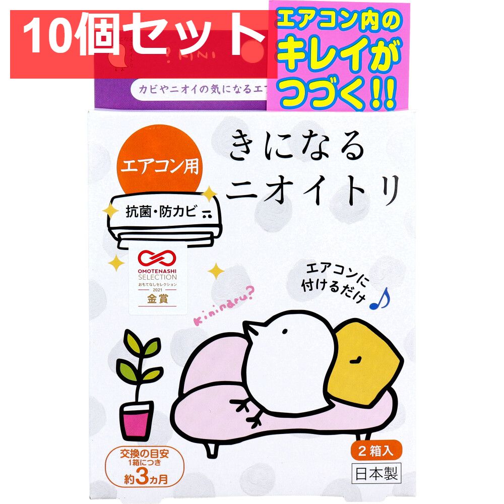 三菱 2024 エアコンリモコン MP21