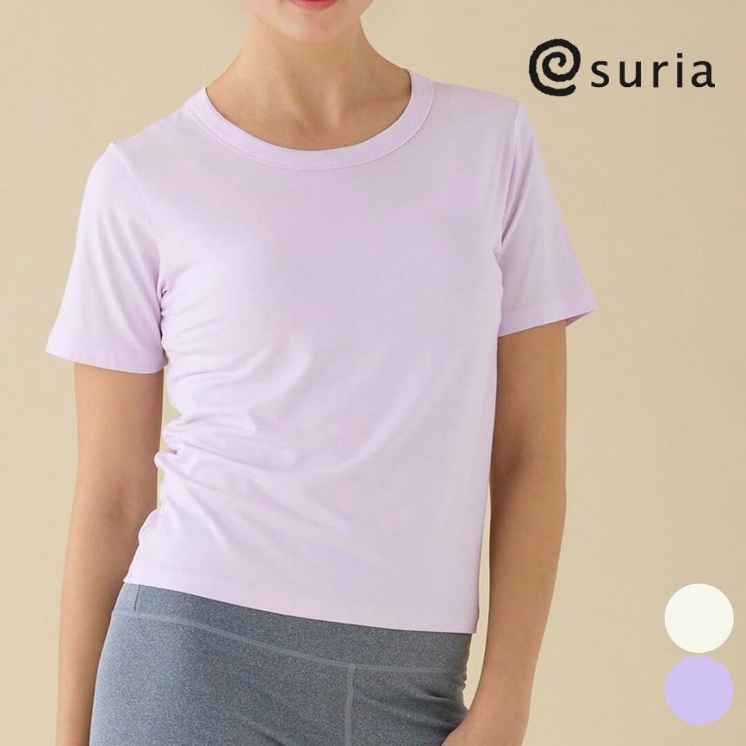suria スリア ヨガウェア トップス ヨガ 半袖 Tシャツ ニネッタトップ su-t784 ストレッチ コンパクトサイズ 二の腕カバー ヘルシー シンプル 無地 レディース 2025 春 夏