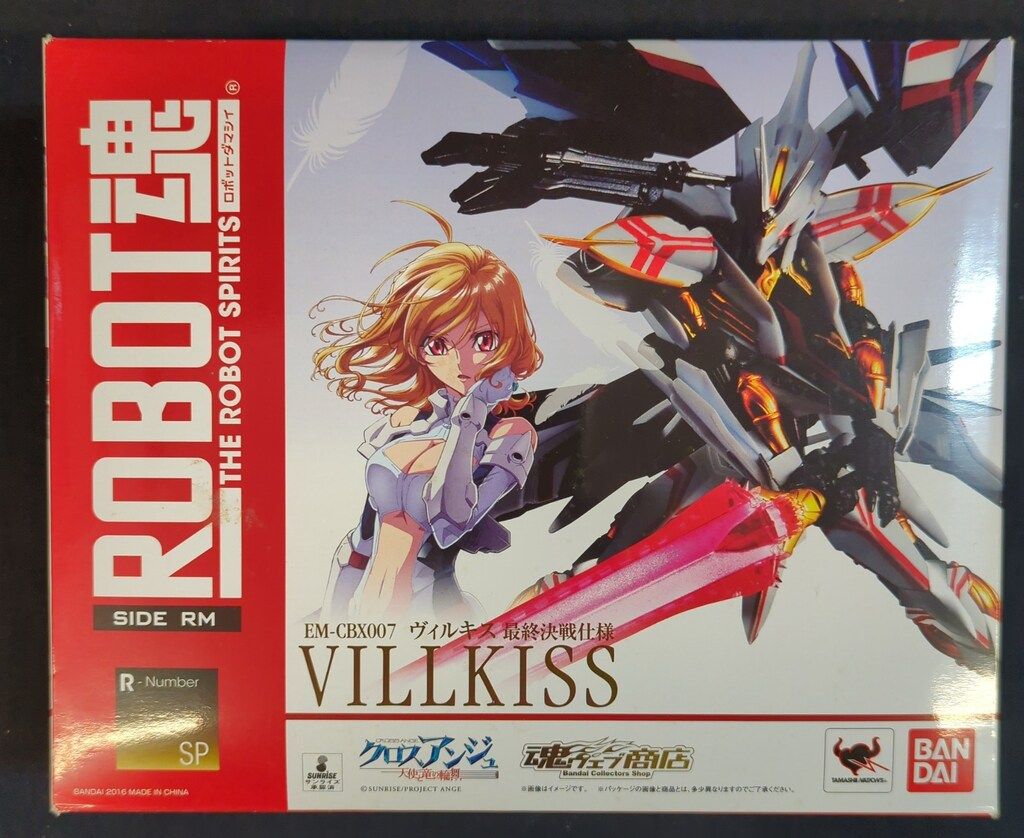 開封 バンダイ ROBOT魂 クロスアンジュ 天使と竜の輪舞 SIDE RM