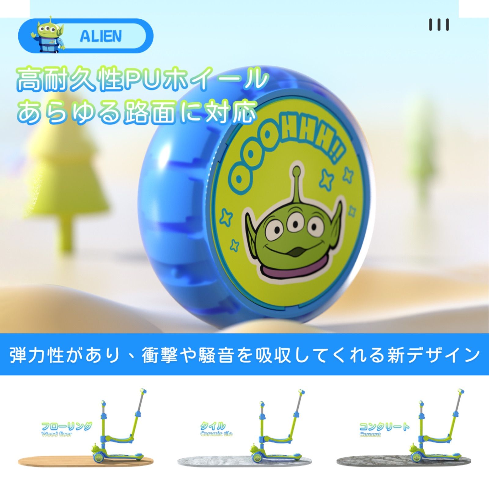 👽【ディズニー正規品】リトル・グリーン・メン 3in1 3Dキャラクター