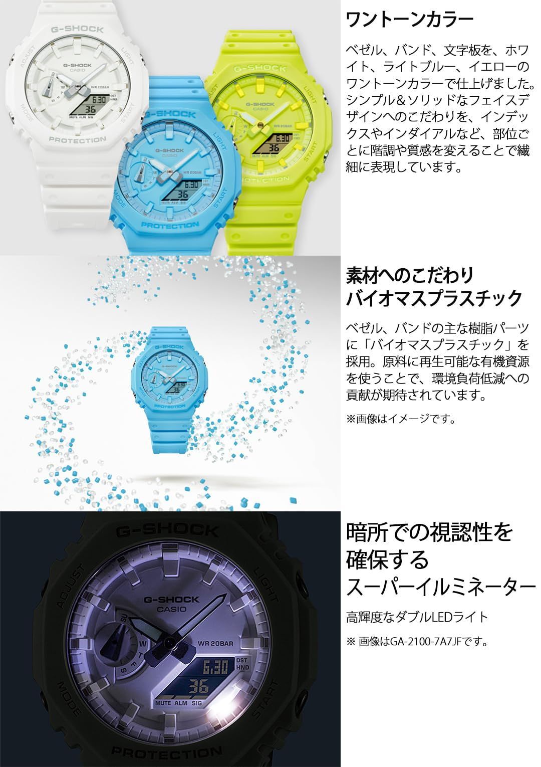 メンズ ホワイト