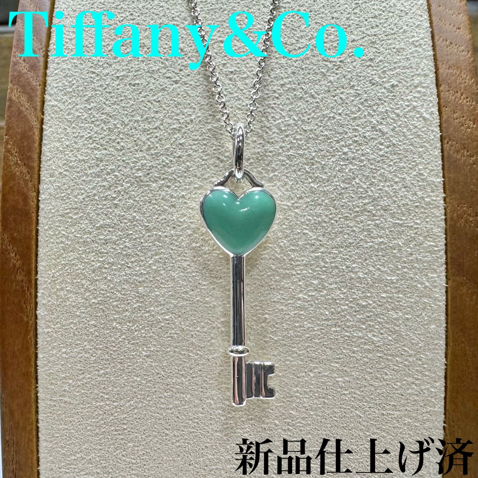 Tiffany&Coペンダントトップキーハートブルーエナメル Tiffany&Coペンダントトップキーハートブルーエナメル