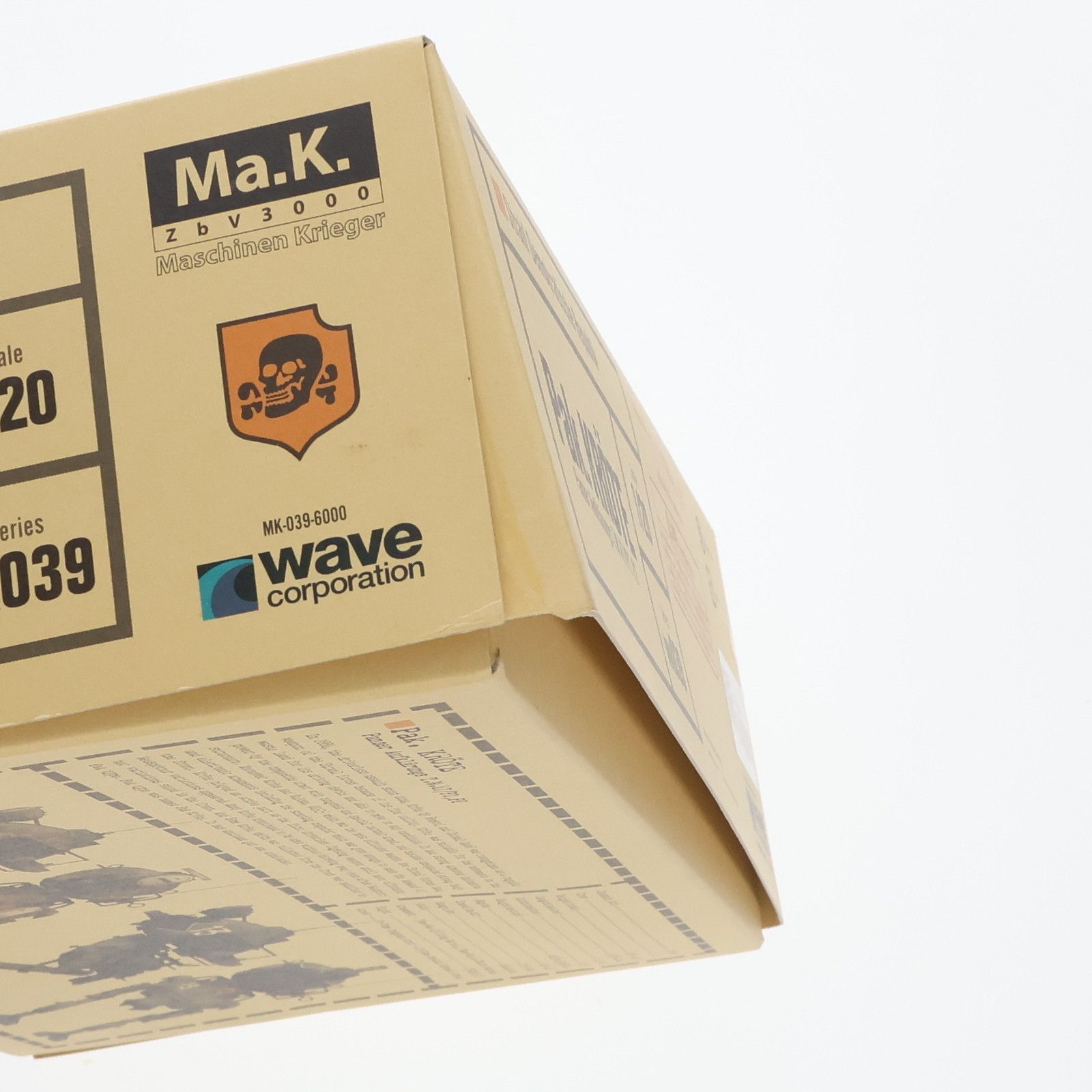 パックレーテ 1/20 プラモデル MK-039 ARTPLA パックレーテ［長