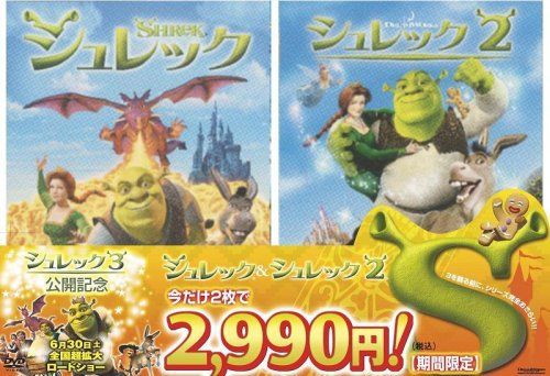 シュレック大図鑑 ビジュアル 恐竜大図鑑 ［年代別］古生物の全生態』 7月20日（月