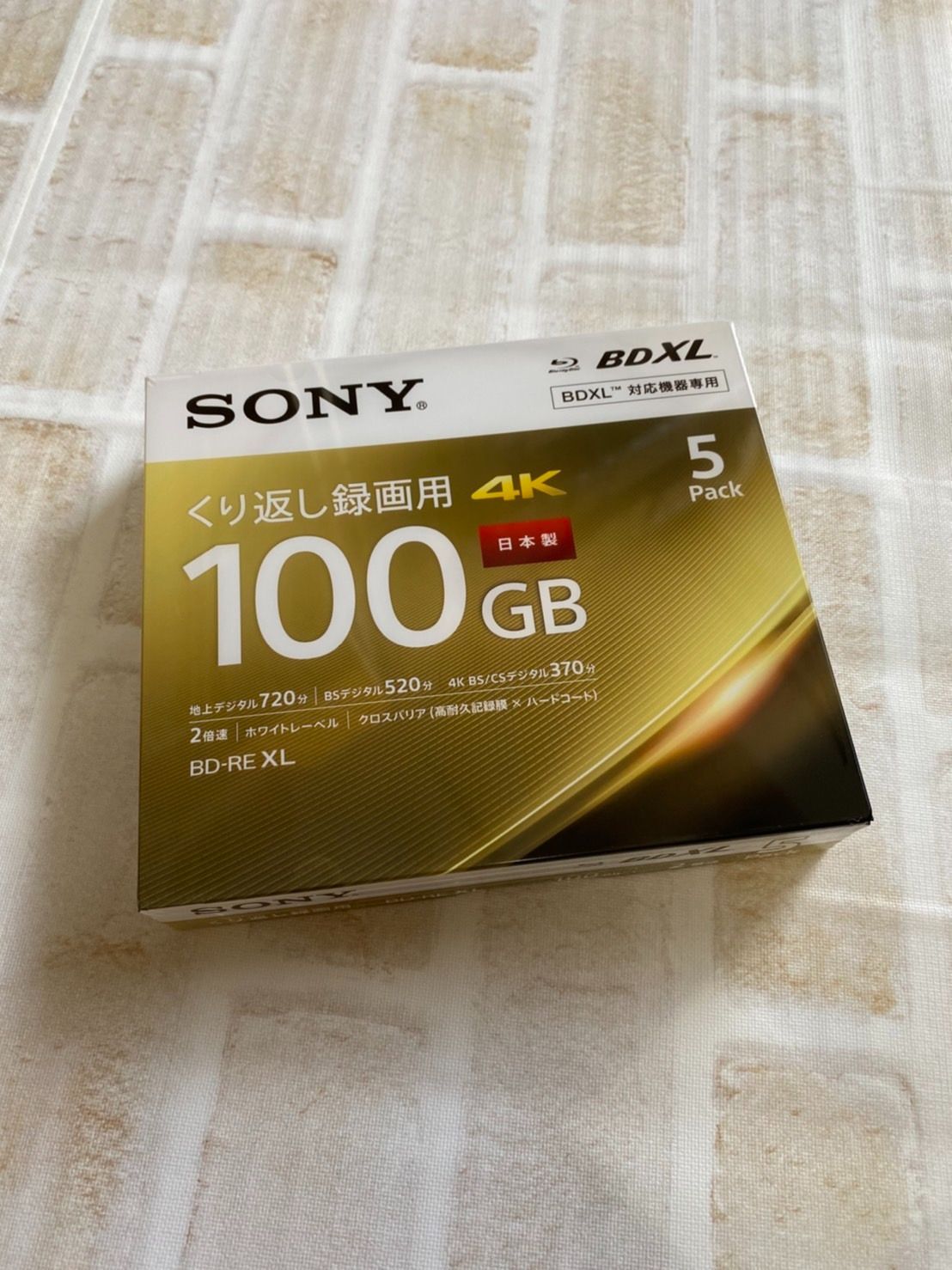 ソニー 5BNE3VEPS2 BDメディア100GB ビデオ用 2倍速 BD-RE XL 5枚パック ホワイト 格安人気 - TV・オーディオ・カメラ