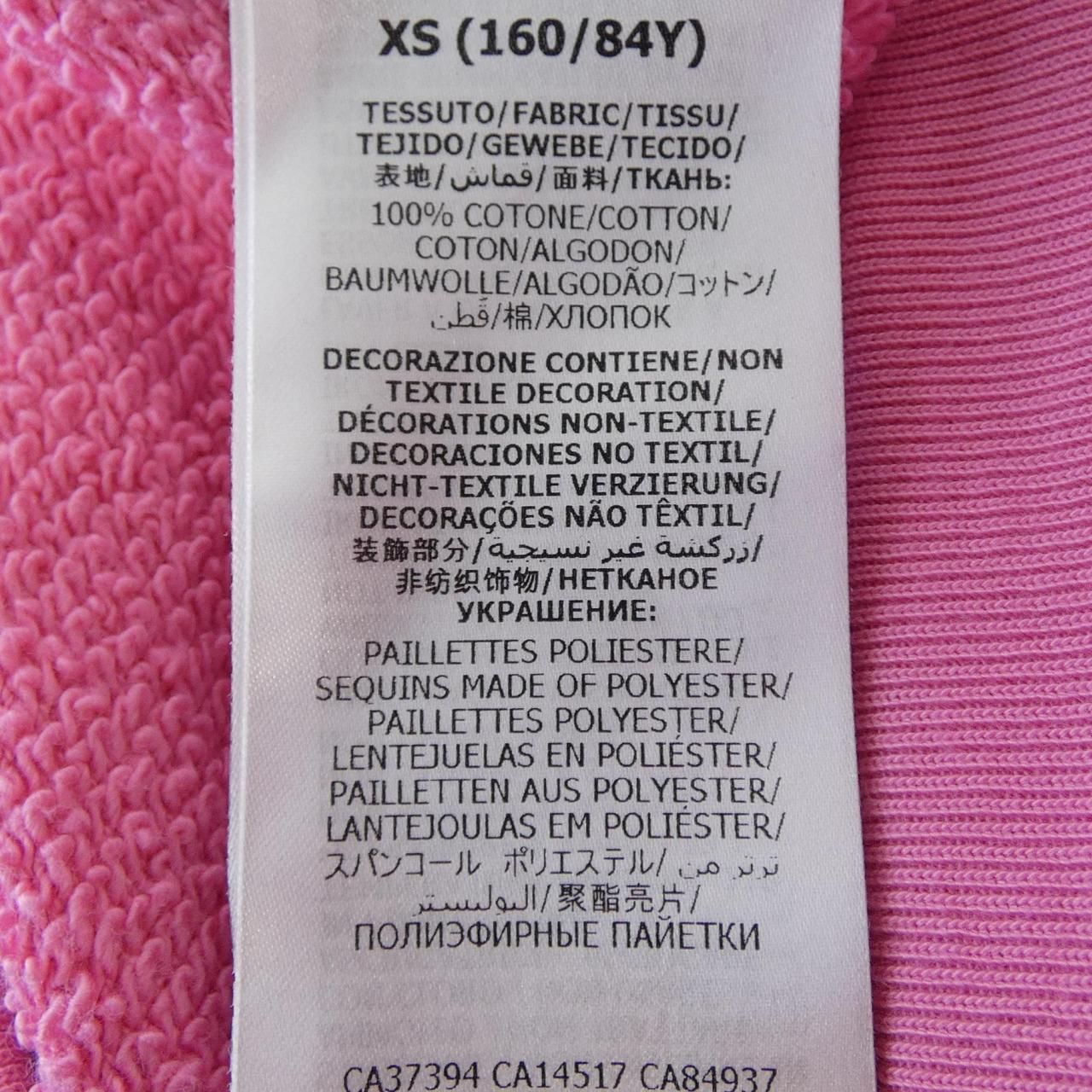  グッチ GUCCI 610160 XJCCK パーカー その他 トップス