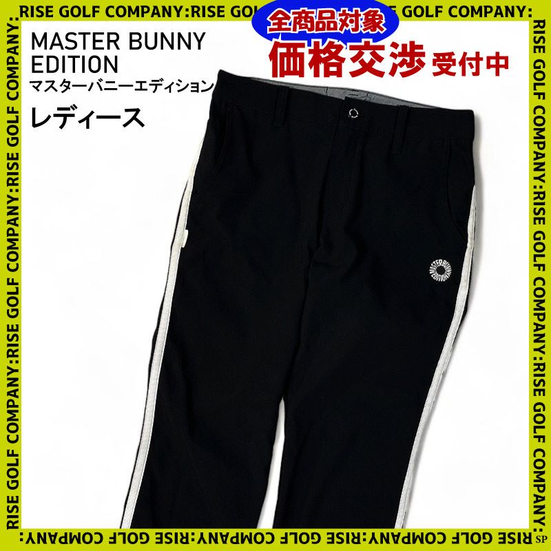 MASTER BUNNY EDITION マスターバニーエディション ロング パンツ