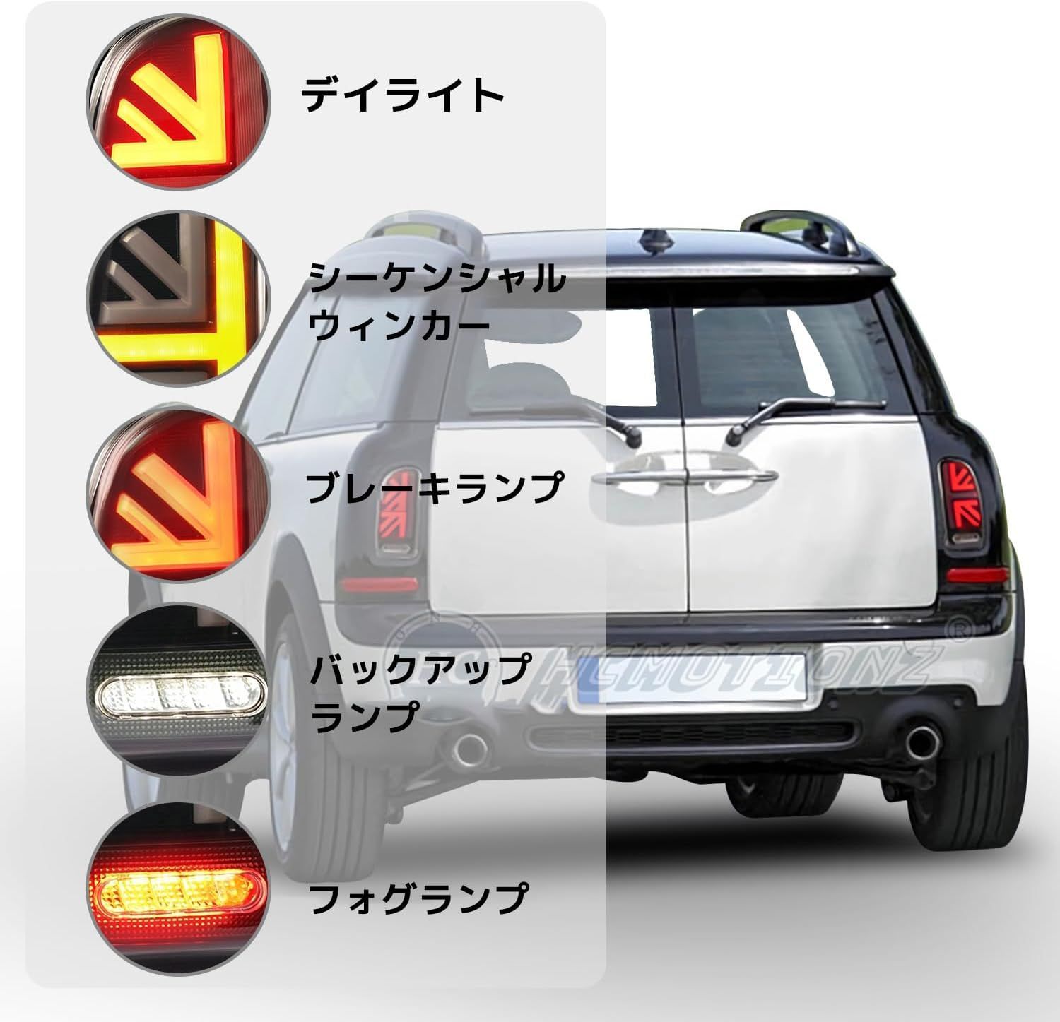 Amazon.co.jp: テールランプ ミニクーパー F54 クラブマン用 JCW 2015-2022 2023 リアリバースブレーキランプ  ターンシグナルテールライトアセンブリ車 LED テールライト バックランプ (色 : Smoke) : 車＆バイク 用 ミニ 用 F54 用  クラブマン 用 JCW 2015-2022 リバース ... 車のテールライト 車用リアバンパーリフレクターライト と互換性のあるミニ と互換性のあるクーパー と互換性のあるクラブマン R55