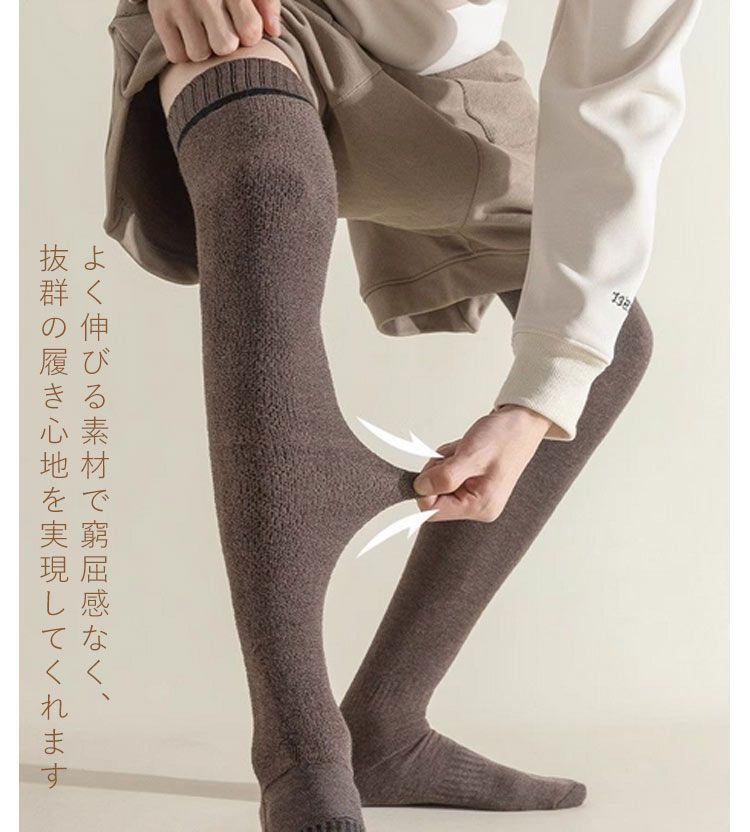 ロングソックス 3足セット レディース メンズ サイハイソックス