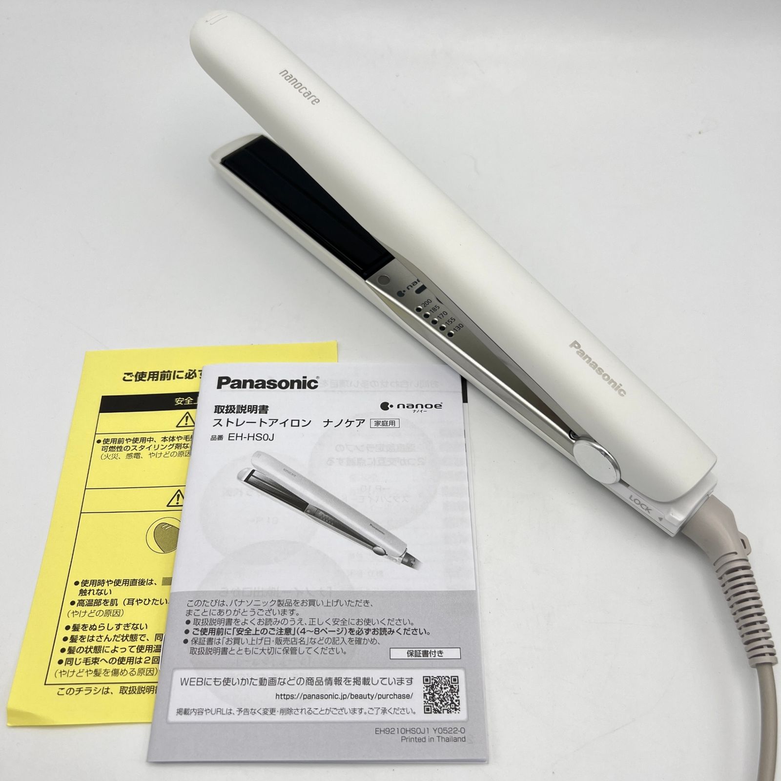 最新モデルほぼ未使用》 Refa リファパワー ストレート プロ RE-BS