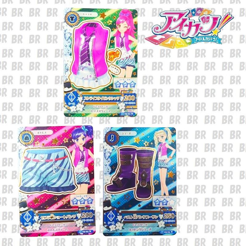 アイカツ！カード 2014シリーズ第5弾 3枚セット （14 05-21 N、14 05