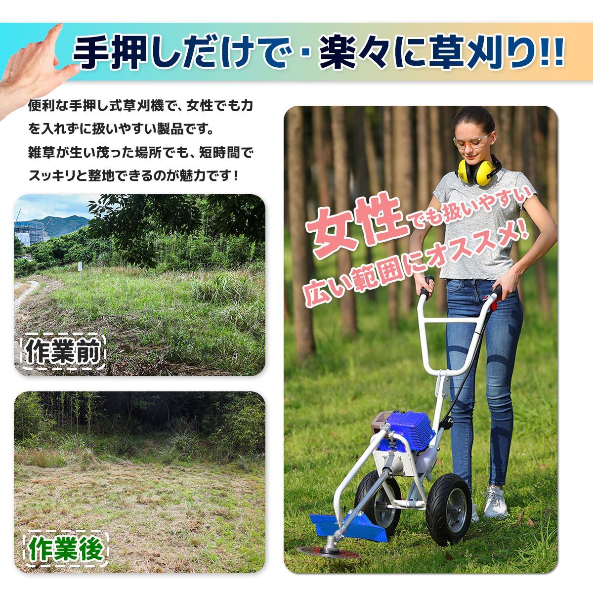 エンジン 草刈機 手押しタイプ 52cc チップソー 手押し式芝刈機 ナイロンカッター付 芝刈機 - メルカリ