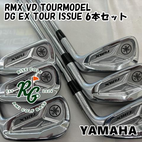ヤマハ RMX VDツアーモデル アイアン D/G EXツアーイシュー RMX VD TOURMODEL｜ヤマハ｜アイアンセット｜ダイナミック