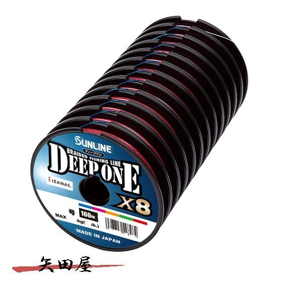 サンライン SUNLINE ディープワン×8 1200m 12号 160lb 8545