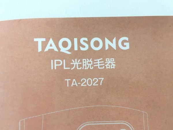 TAQISONG IPL 光脱毛器 TA-2027