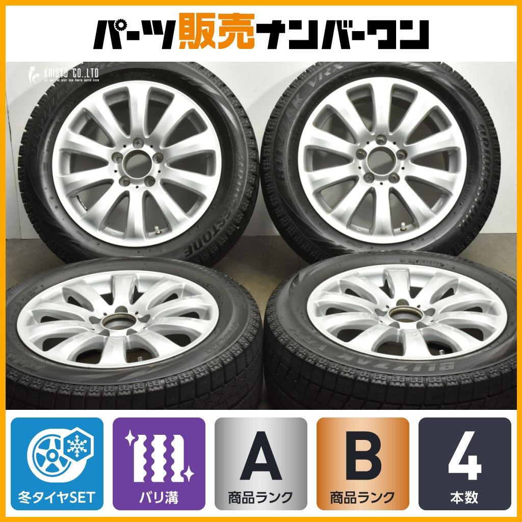 バリ溝 スタッドレス W211 Eクラス 純正サイズ ユーロフォルシュ 16in 7J 43 PCD112 ブリヂストン ブリザック VRX 205|55R16