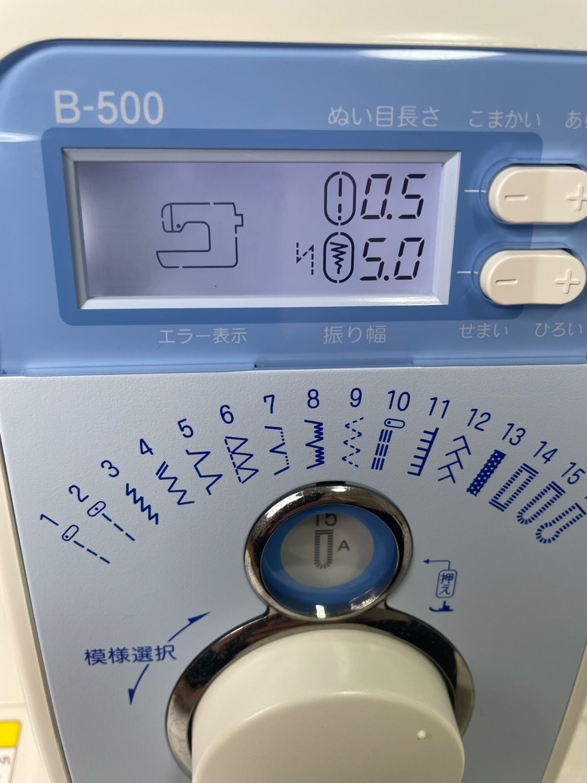 Brother ブラザー コンピューターミシン CPV03 B-500 【公式通販】