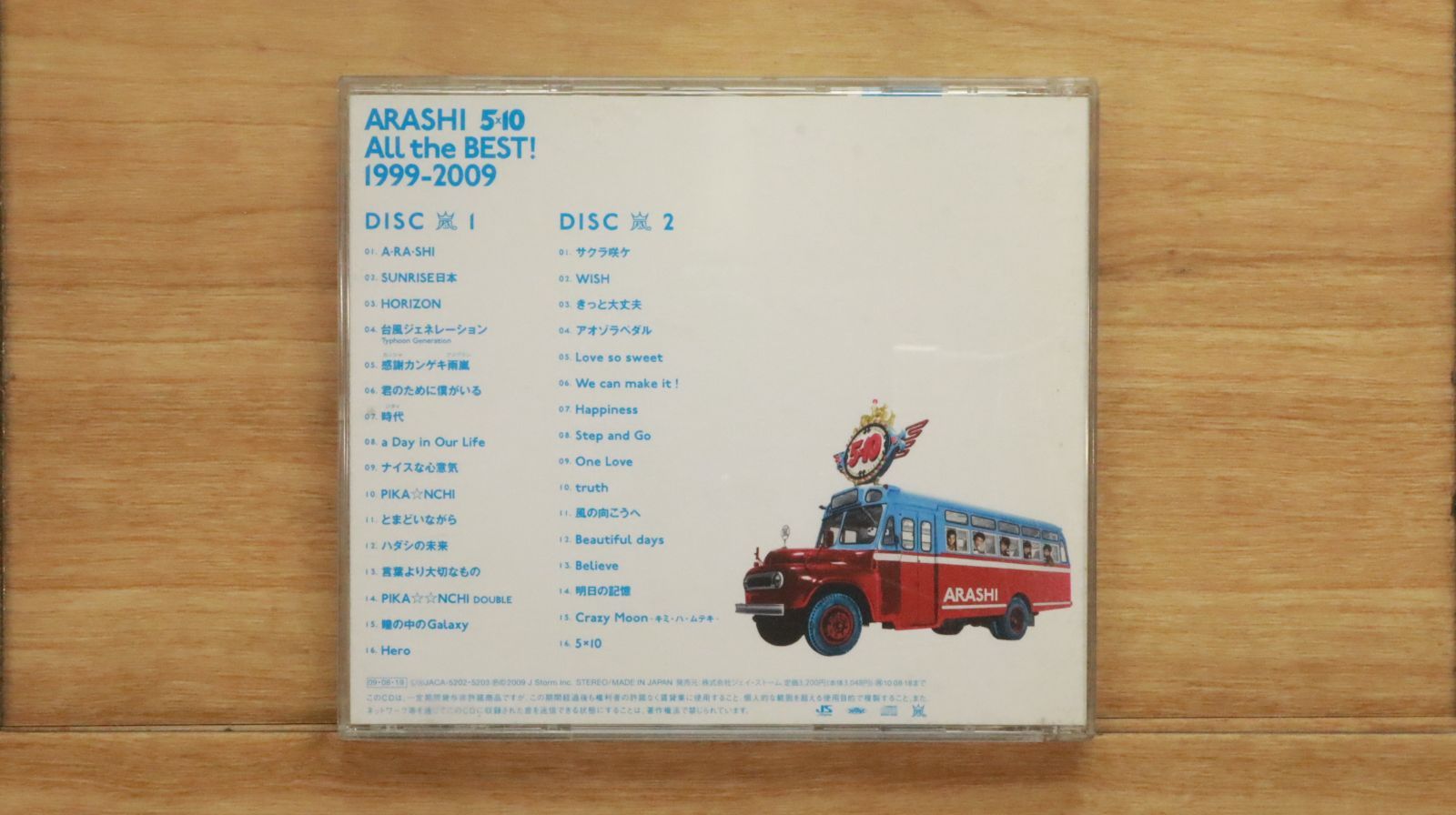 国内盤CD☆嵐/Arashi□ 5×10 All the BEST! 1999-2009(通常盤
