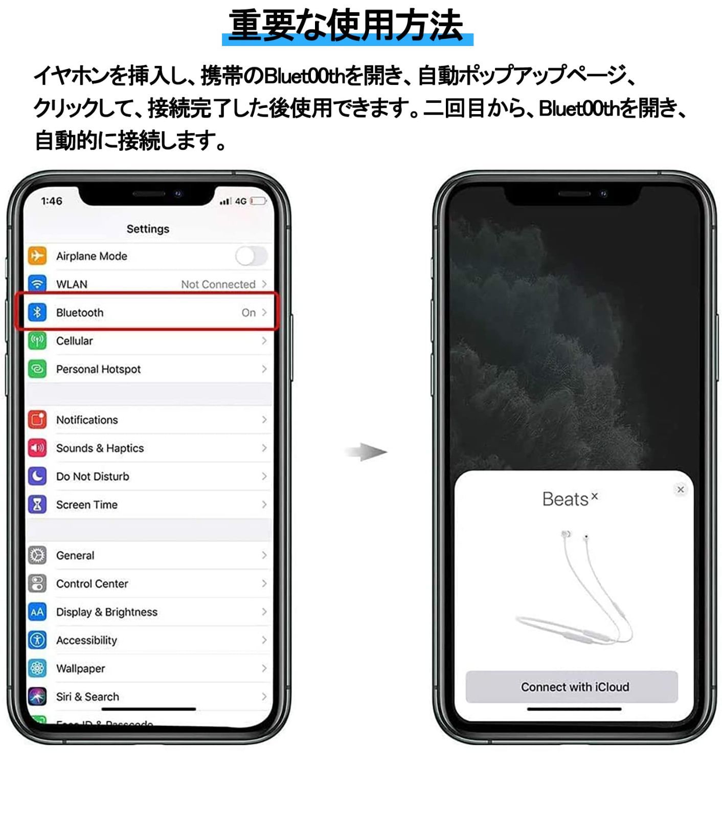 新着商品】イヤホン iPhone 用 有線 マイク付き 重低音 ステレオ