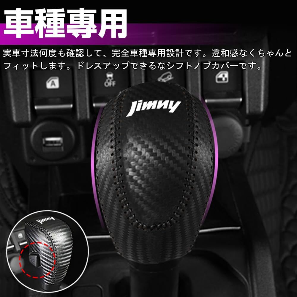 在庫処分】レザーギアシフトノブカバー シフトレバー 専用