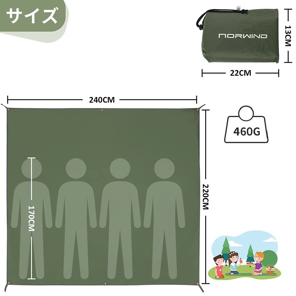 在庫処分】日除け・雨除けシート 持ち運び便利 アウトドア コンパクト