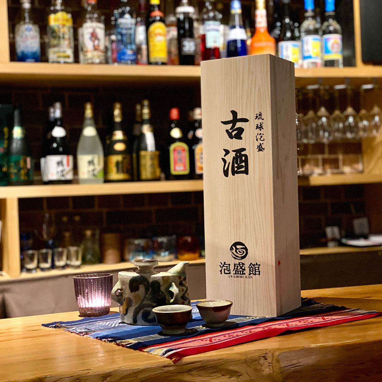 首里王※1982年(昭和57年)製造の古酒泡盛 - 古酒浪漫(くーすろ