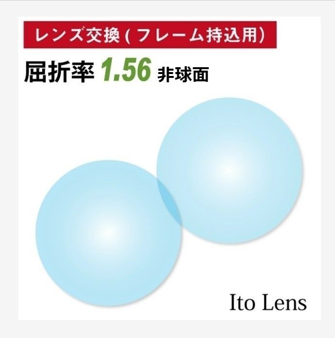 カーキ×インディゴ No.092【レンズ交換】単焦点1.74非球面ブルーライト