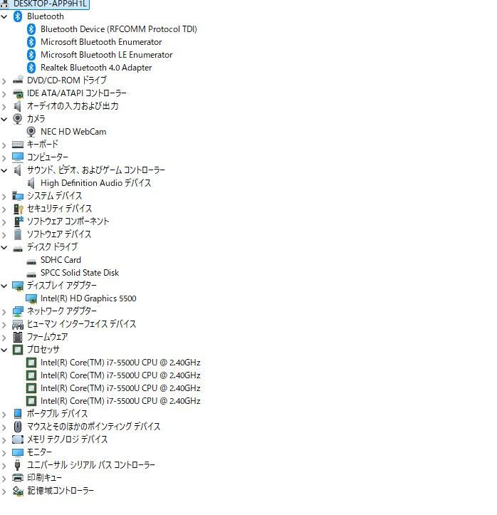 爆速SSD512GB メモリ16GB