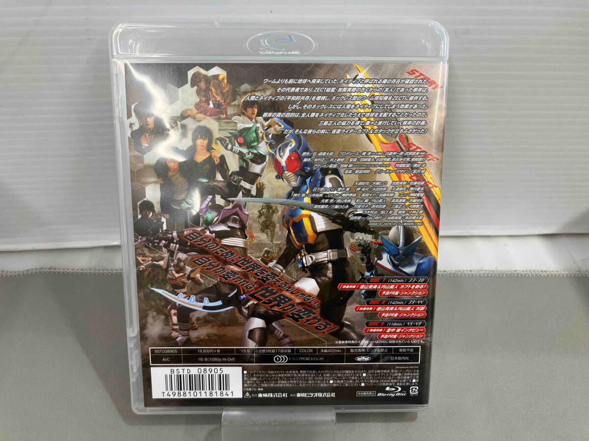 Blu-ray