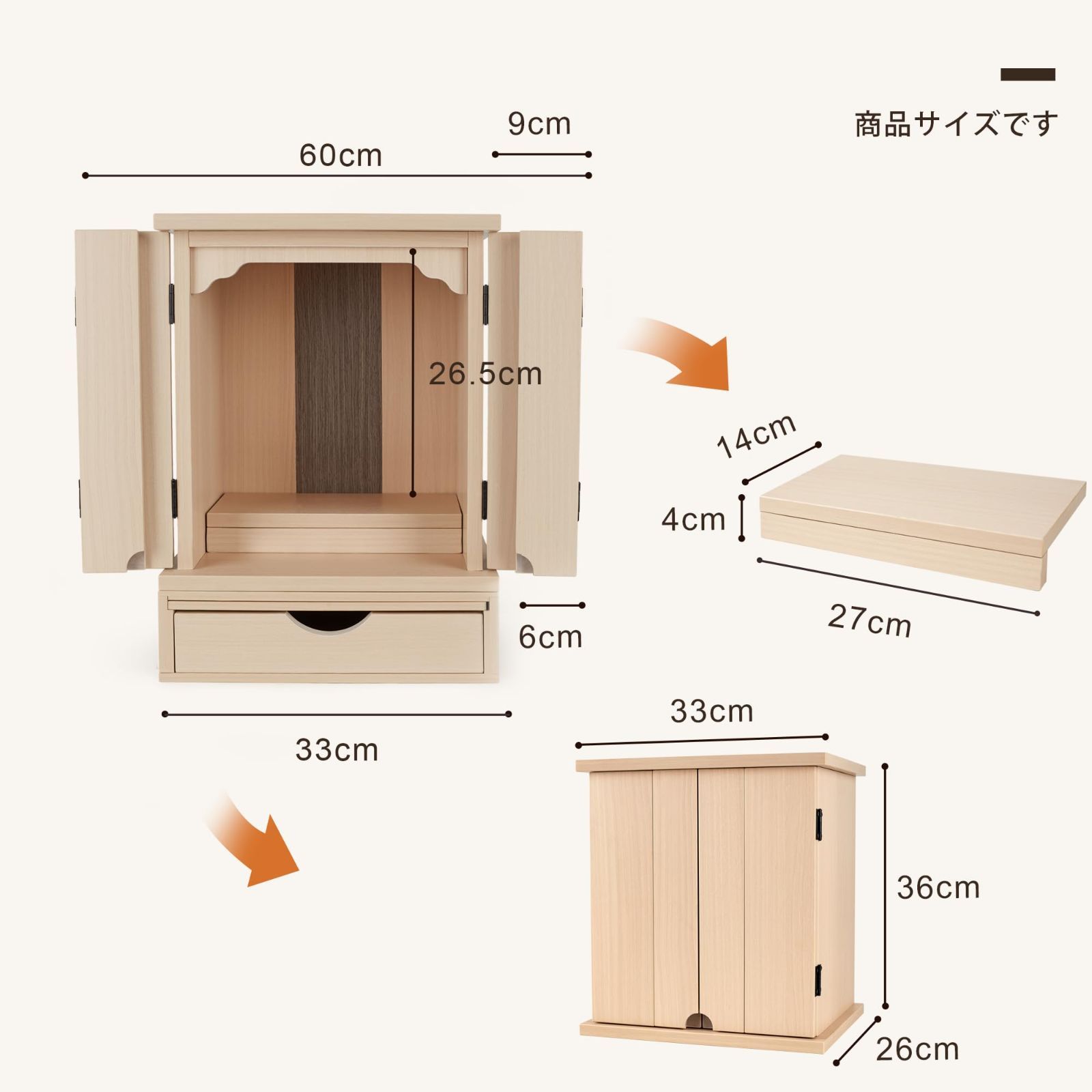 奥行き26cm 高さ36cm 小さな コンパクト 新12号 LED照明付 桜シールをプレゼント 幅33cm モダン リビング ミニ ミニ仏壇 おしゃれに最適 ナチュラル 木々語り WWW_SKLAD-KIRPICHA_RU