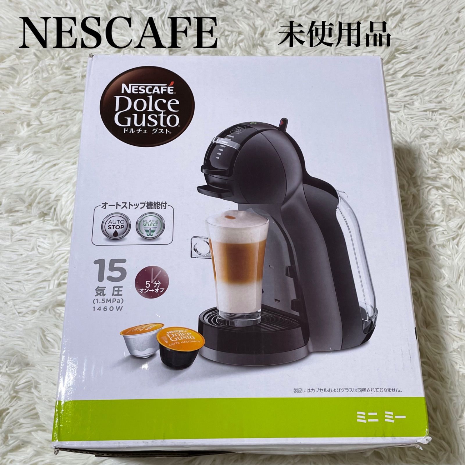 公式]ネスカフェ ドルチェ グスト オンラインショップ 未使用 NESCAFE