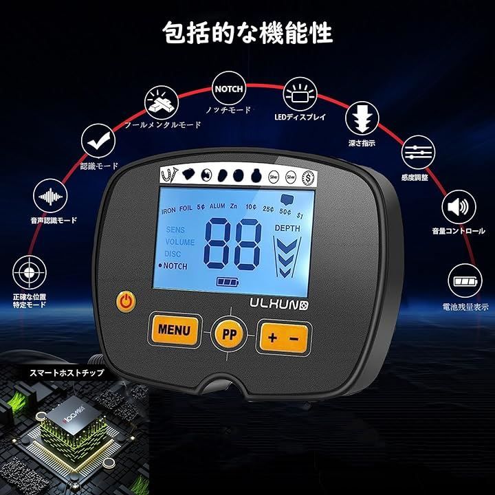 子雲雀 金属探知機 防水金属探知器 高感度 4つのモード 過負荷警告機能付き バックライトあり ヘッドホンとスコップ付き 電子日本語説明書付き