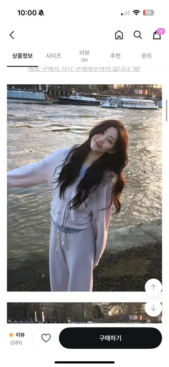 トレーニングウェア セット