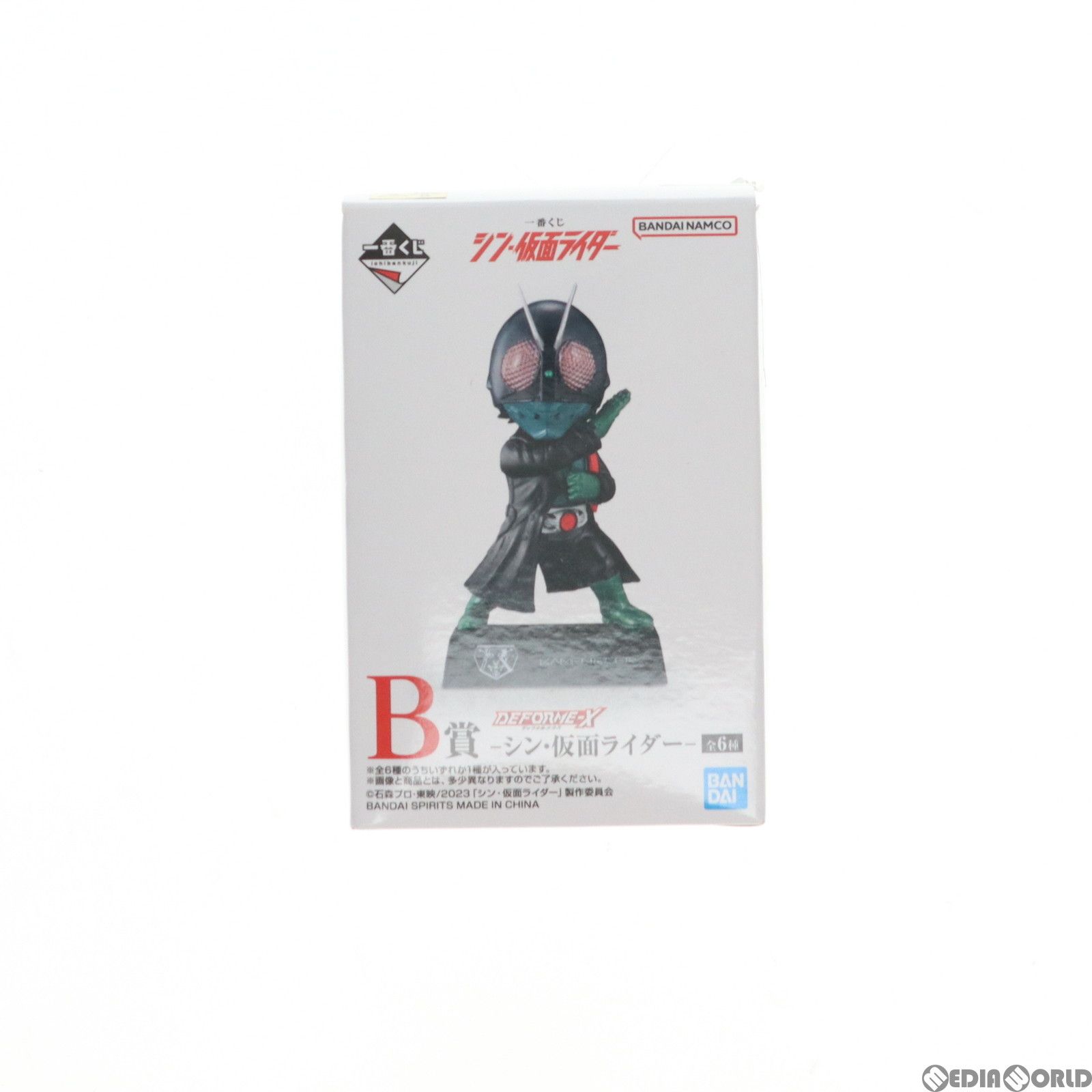 B賞 仮面ライダー1号 DEFORME-X -シン・仮面ライダー- 一番くじ