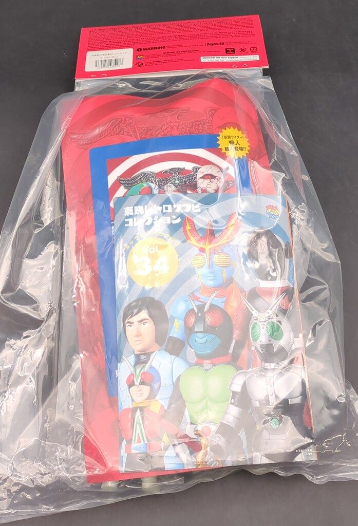 メディコム・トイ ミドルサイズ/東映レトロソフビコレクション 仮面