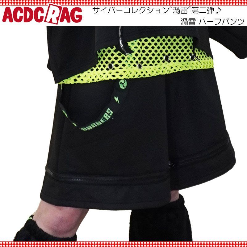 ACDC RAG エーシーディーシーラグ 渦雷 ハーフパンツ 5分丈 原宿 原宿系 ファッション サイバー サイバーパンク Y3K ストリート パンク jr-513-125 グリーン