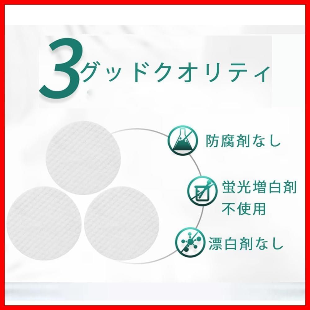 薄型 ふきとり用