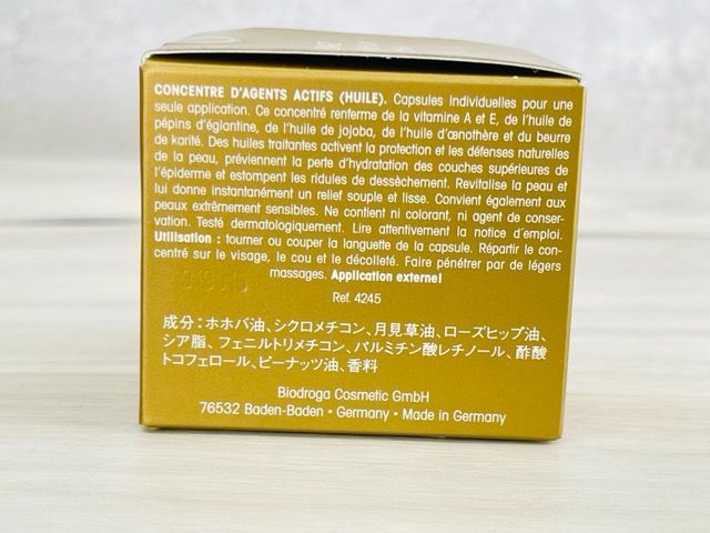 未使用 BIODROGA BIONEGE ビオネージュ リバイタライジング カプセル
