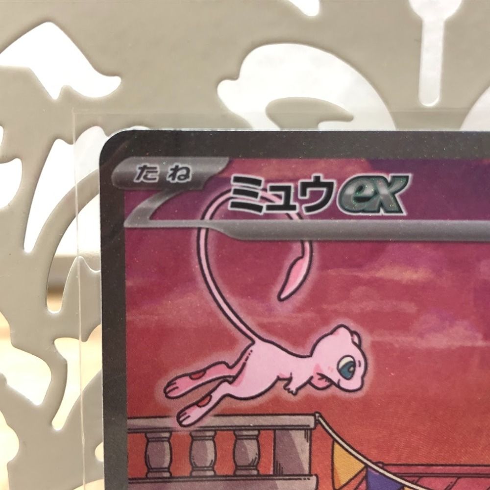 ポケモン - 早い者勝ち！　ポケモンカードゲーム　ミュウex sar ミュウex SAR ポケモンカード - メルカリ
