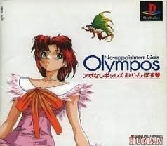 【中古】(非常に良い)アポなしギャルズ おりんぽす